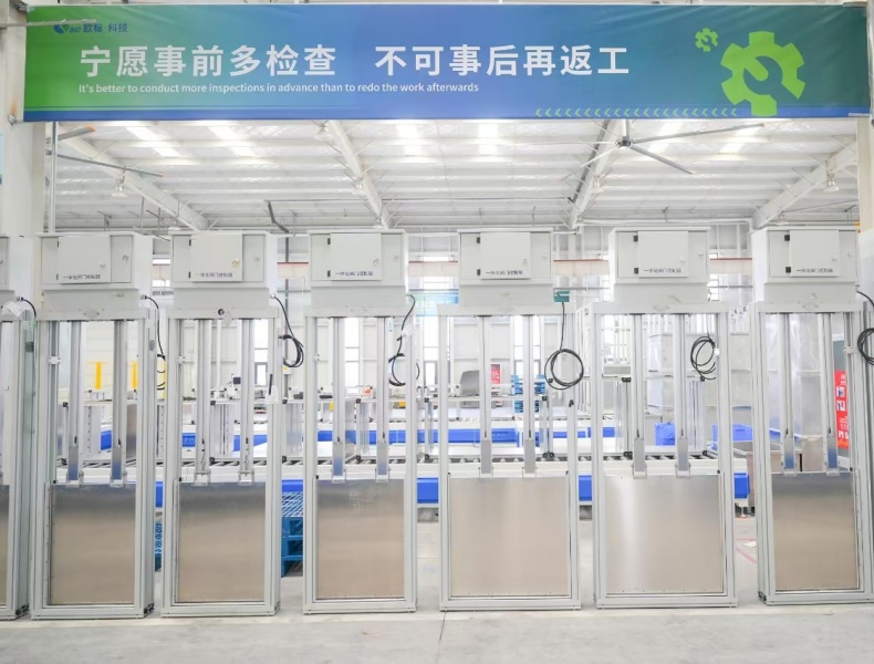Electric Sluice Gates