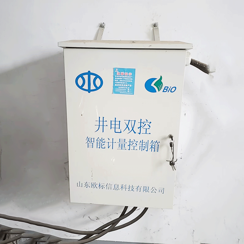 Well Pump Controller