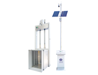 Measurement and Control Integrated Sluice Gate