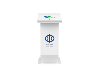 Sluice Gate Control Box