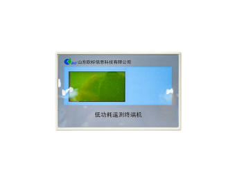 Thiết bị đầu cuối đo từ xa nước