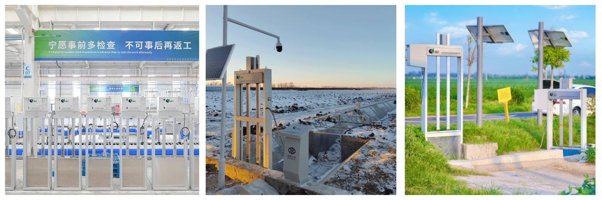 Measurement and Control Integrated Gate Measurement and Control Integrated Gate