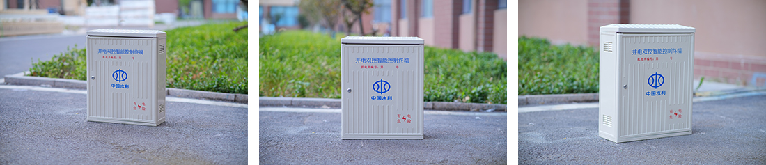 Well Pump Controller Well Pump Controller