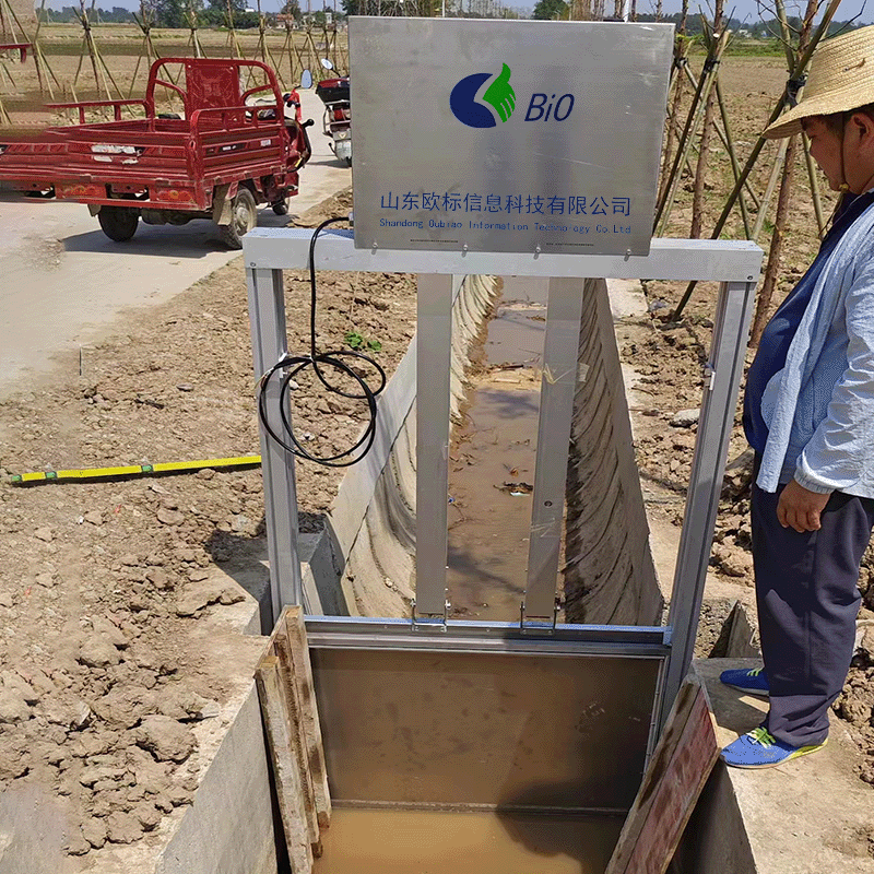 Remotely Control the Sluices Gate